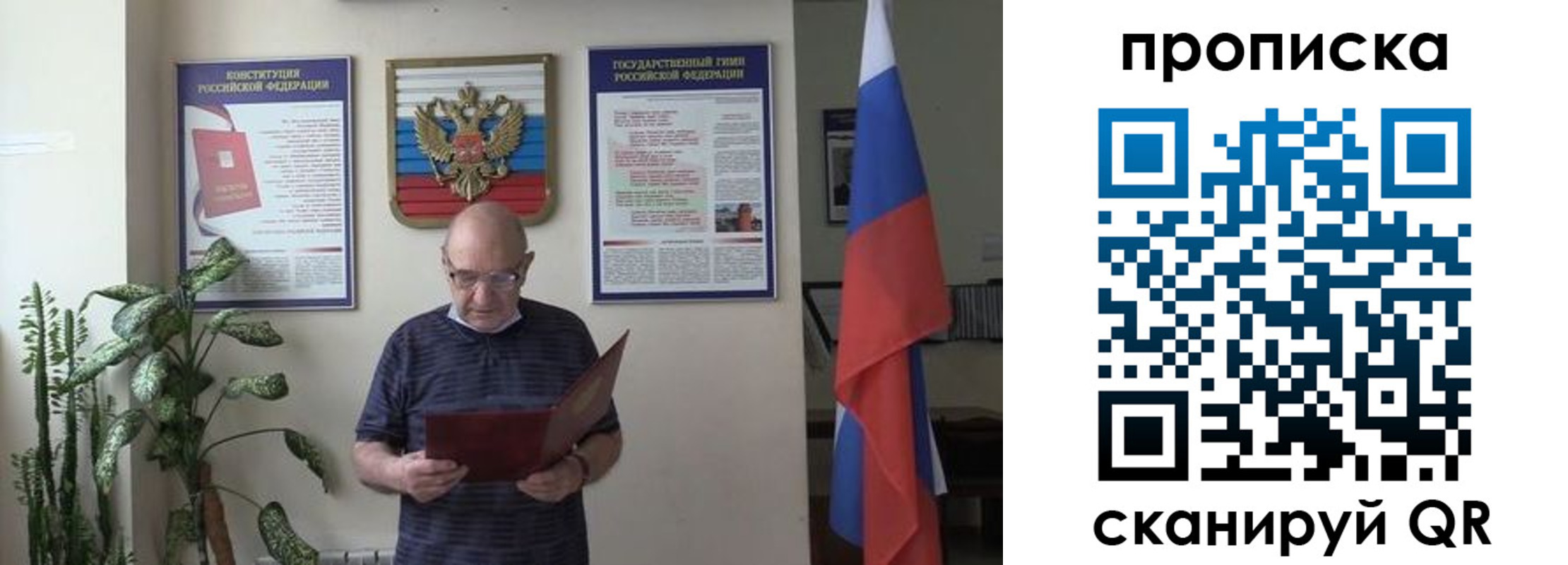 регистрация для дет. сада в Новодвинске